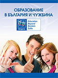 Education Magazine - October 2010