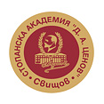 D. A. Tsenov Academy of Economics  - Sofia, Bulgaria